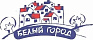 Белый город